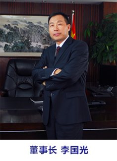李国光.jpg