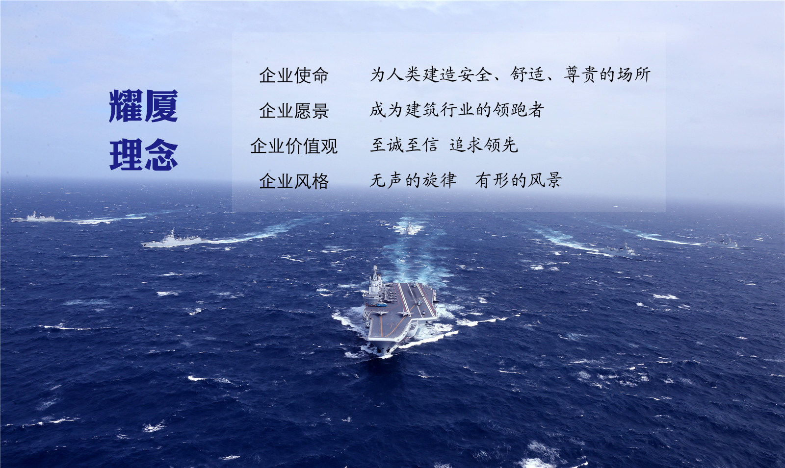 赢多多文化理念-网站用.jpg